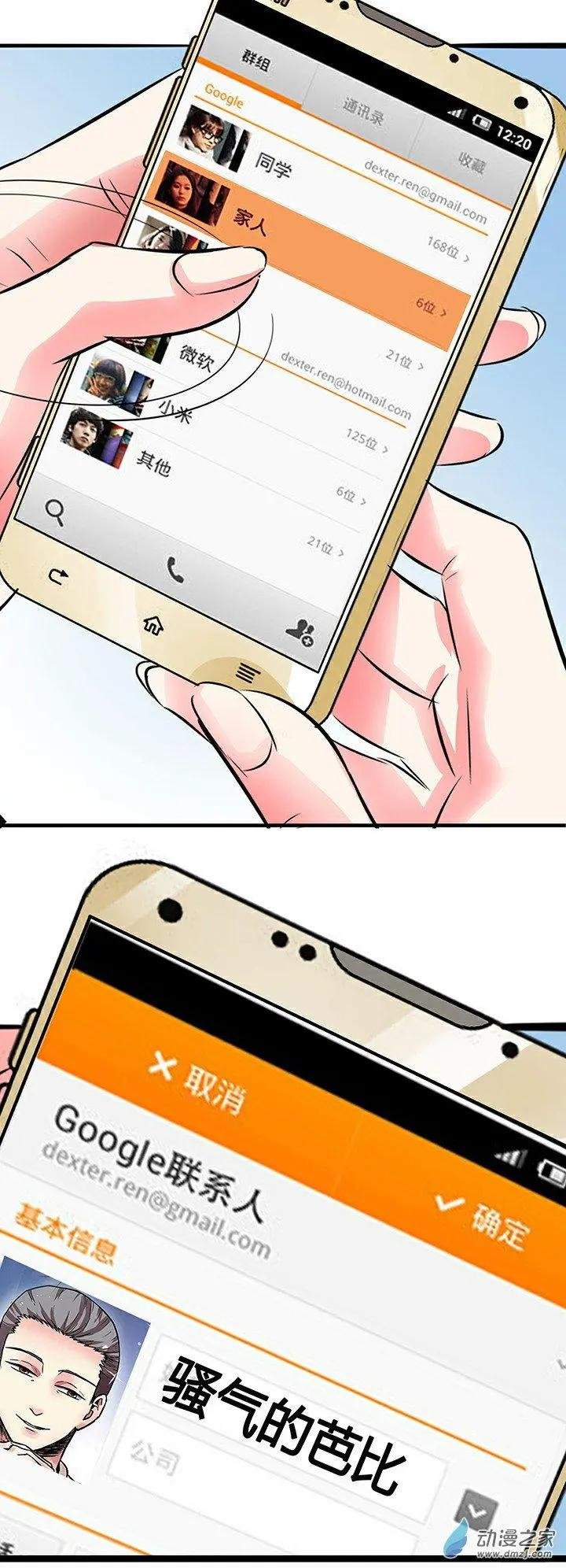 第24回