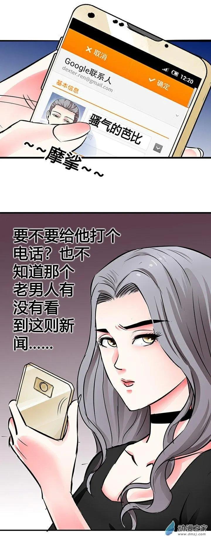 第24回