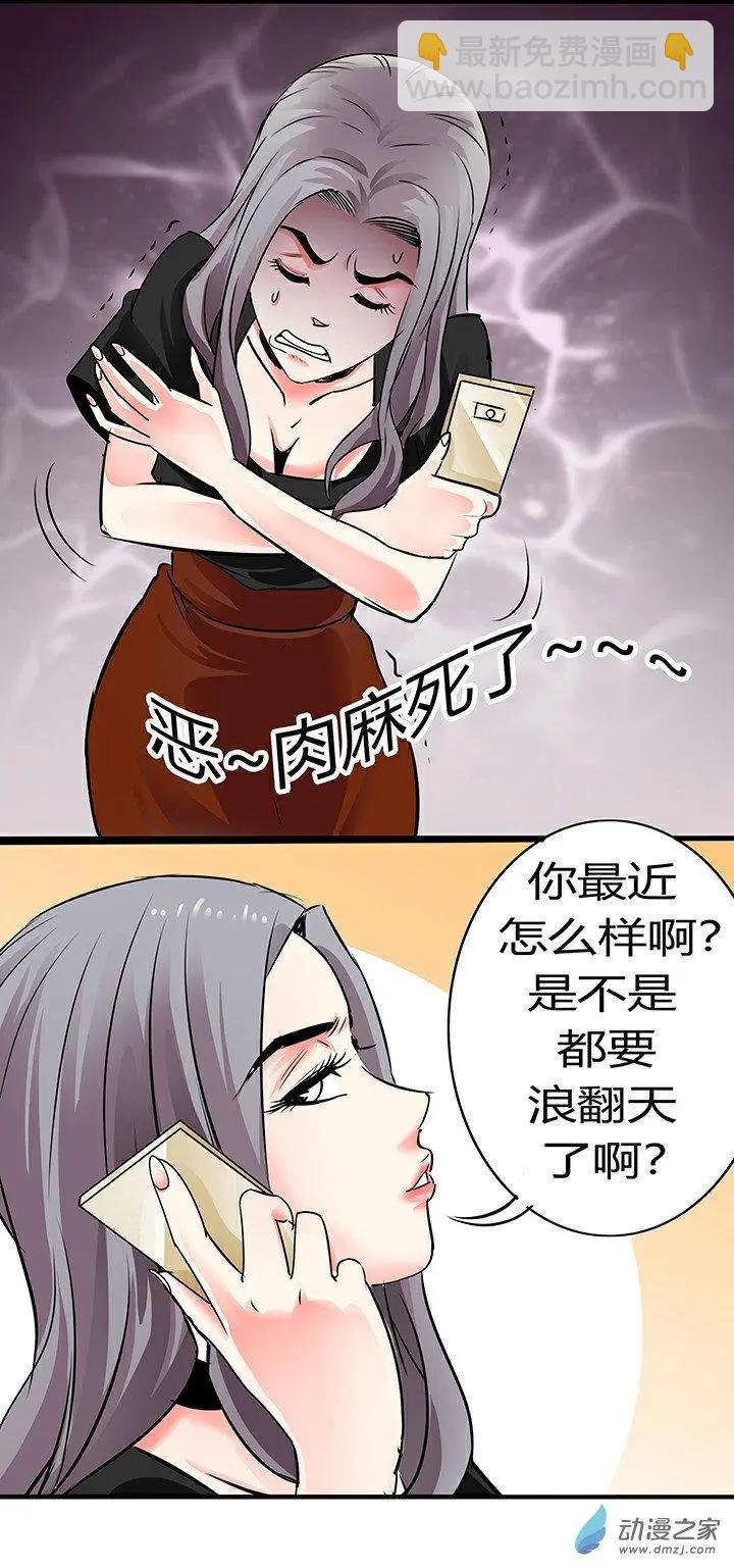 第24回
