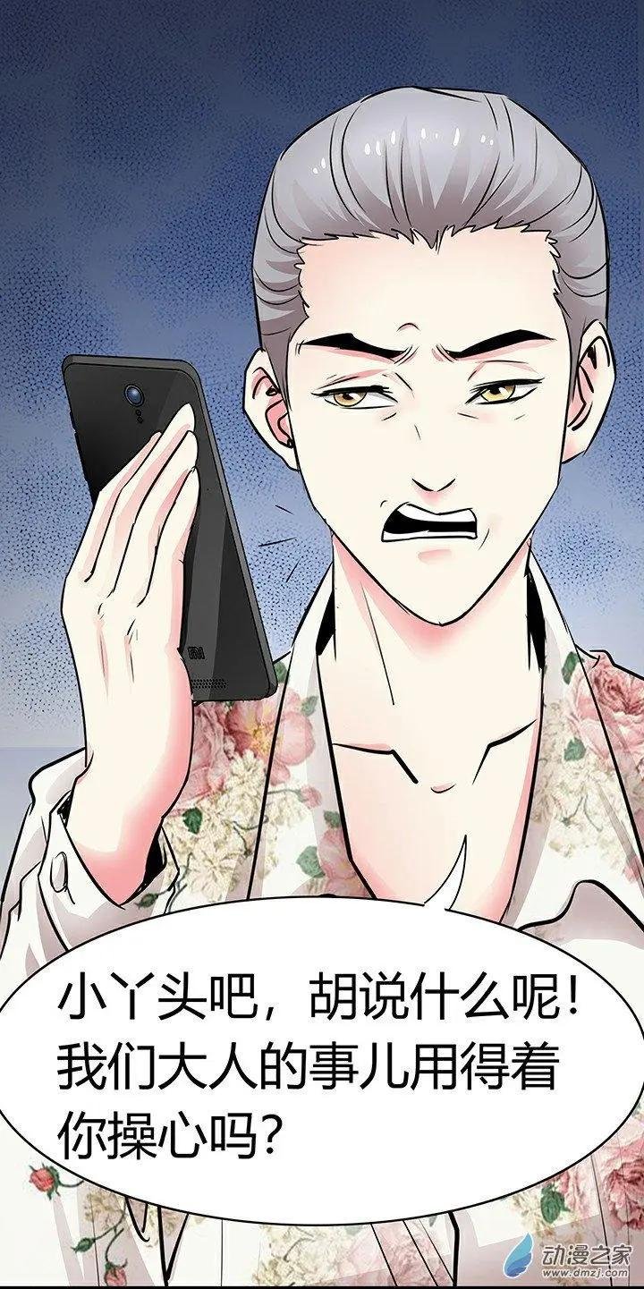 第24回