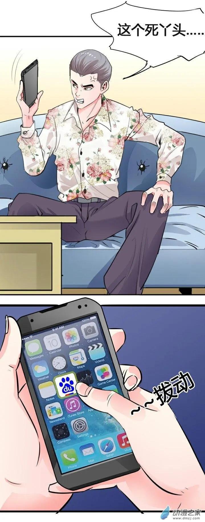 第25回