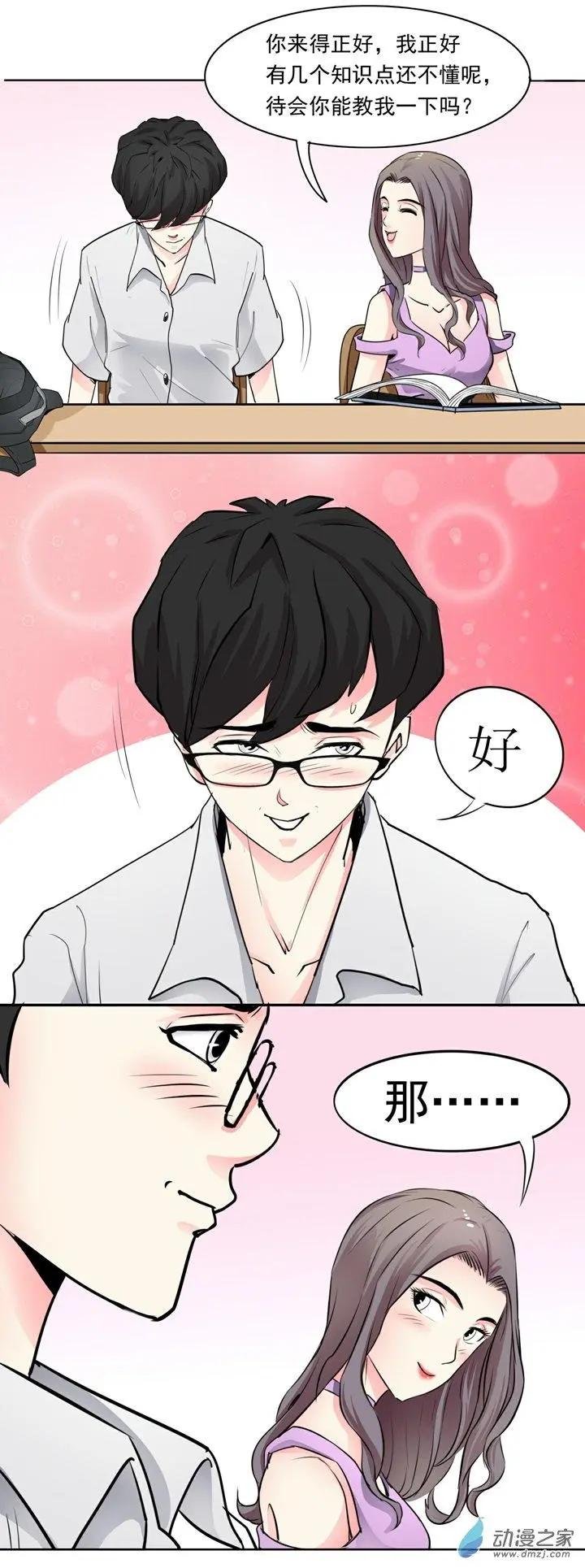 第25回