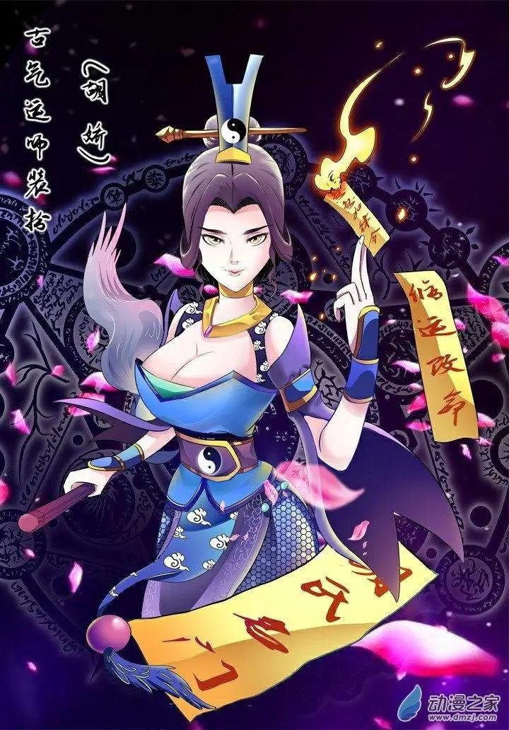 第26回
