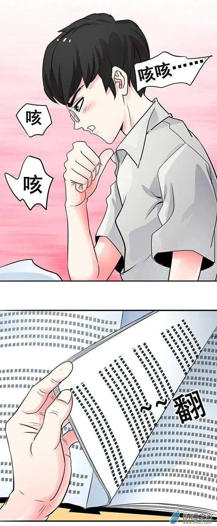 第26回