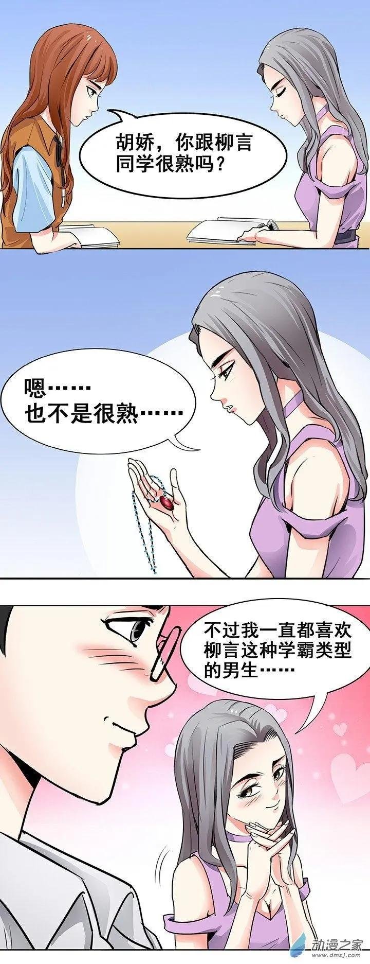 第26回