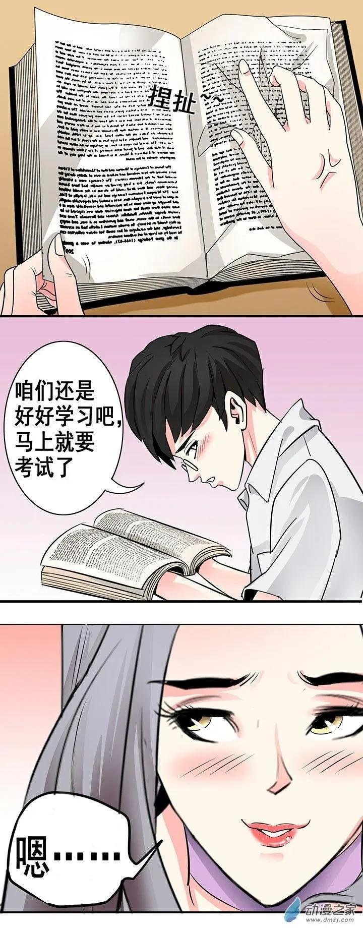 第26回