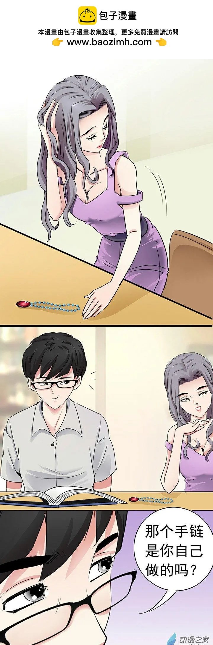 第28回