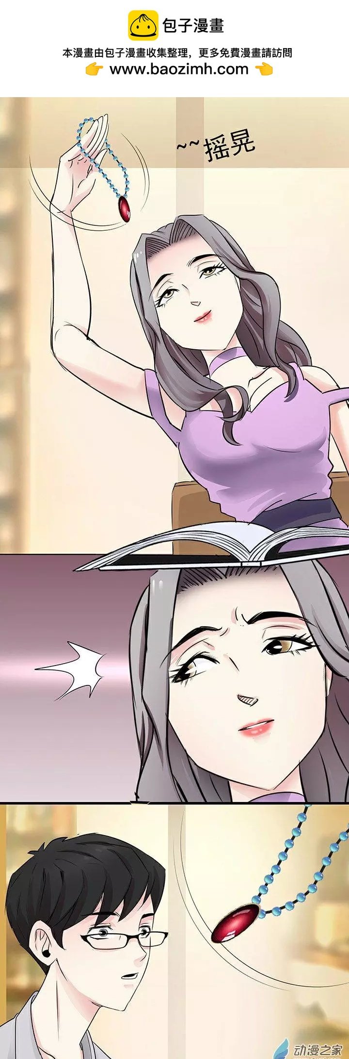 第28回