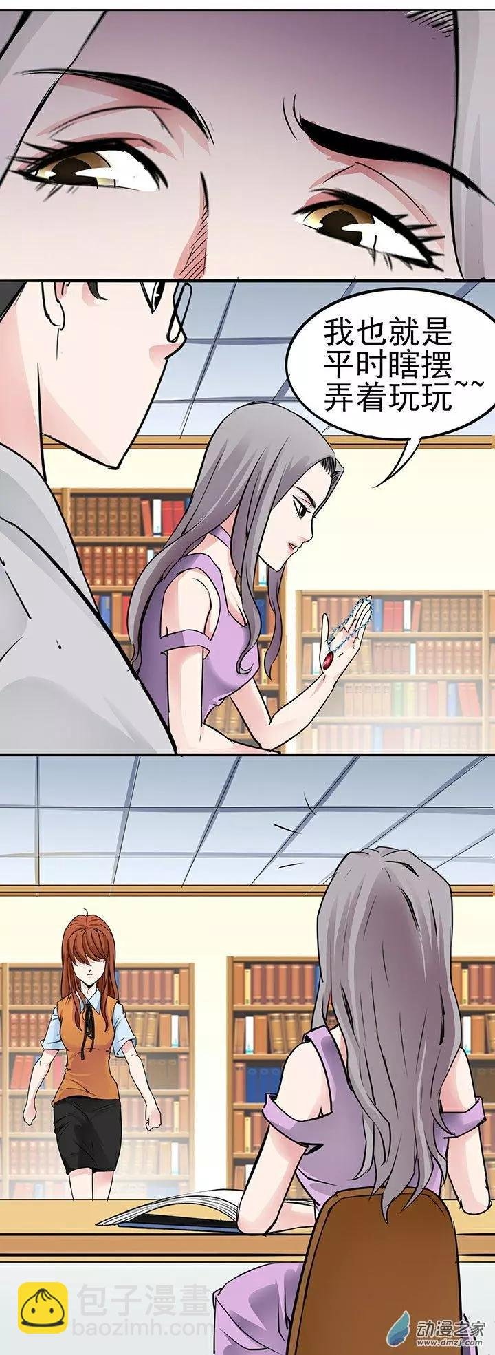 第28回
