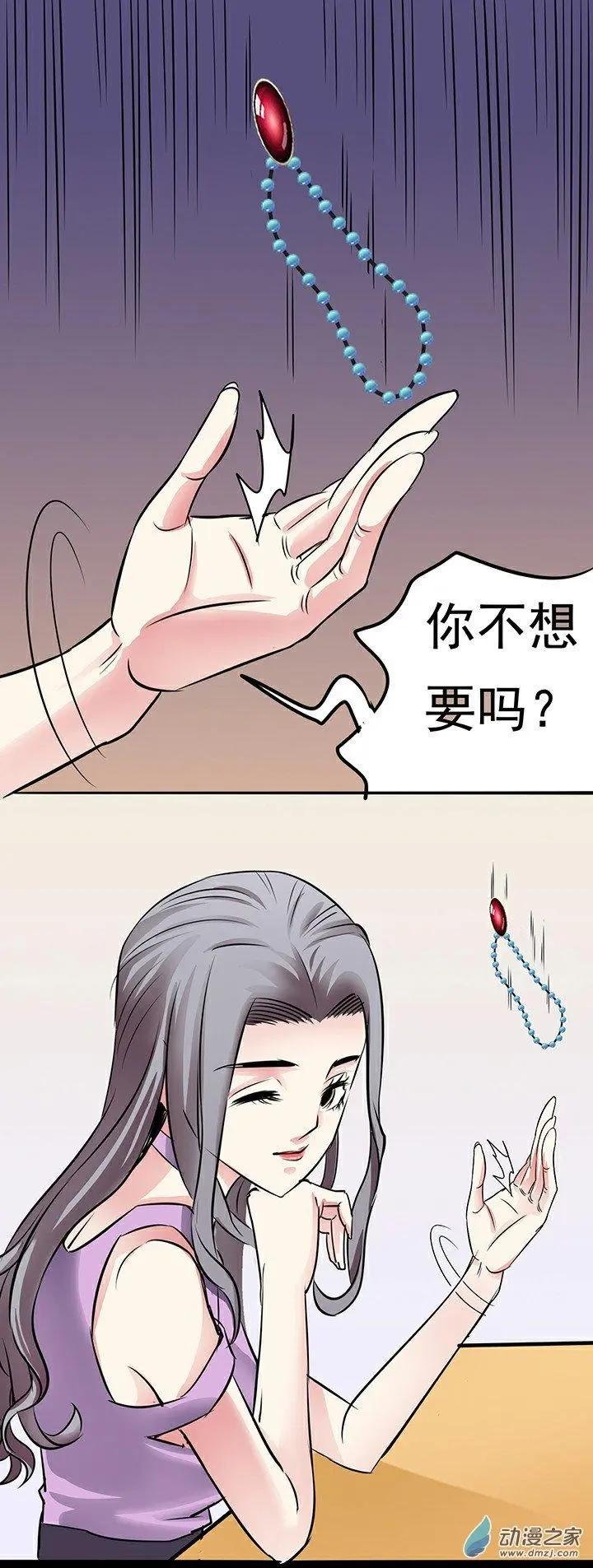 第28回