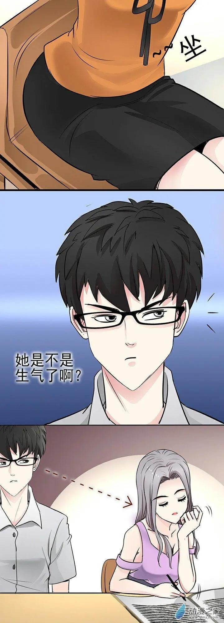 第29回