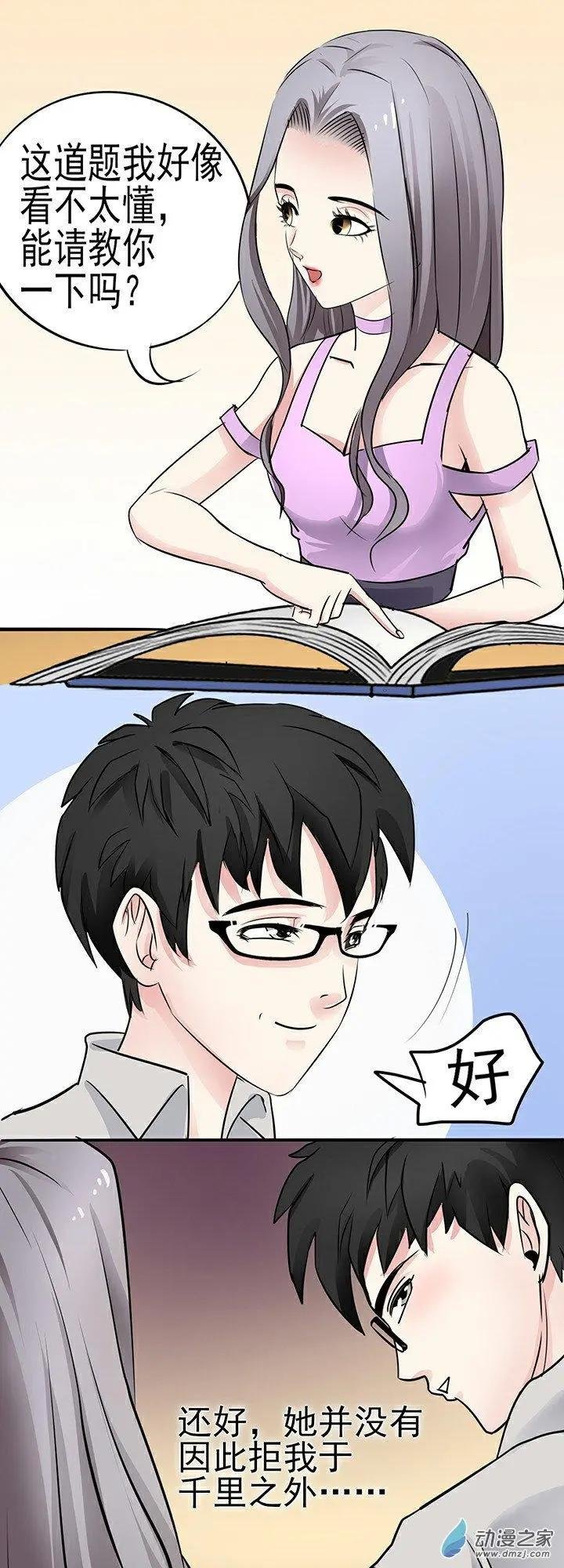 第29回