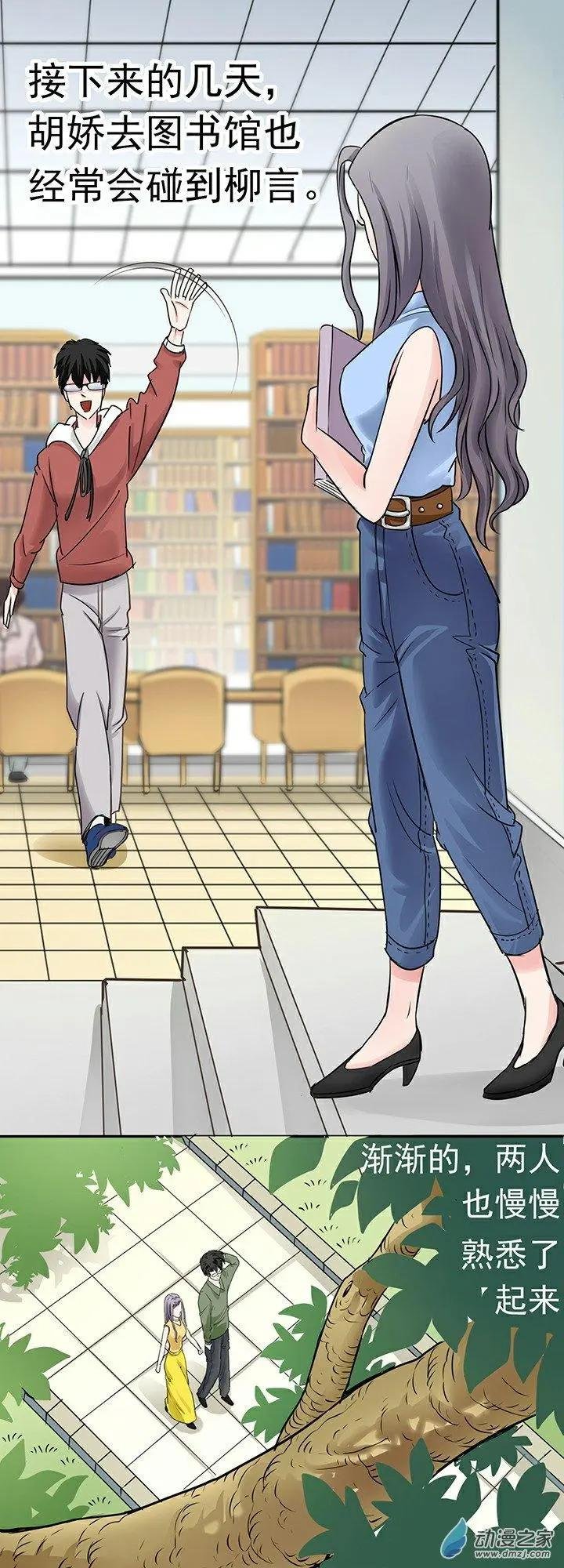 第29回