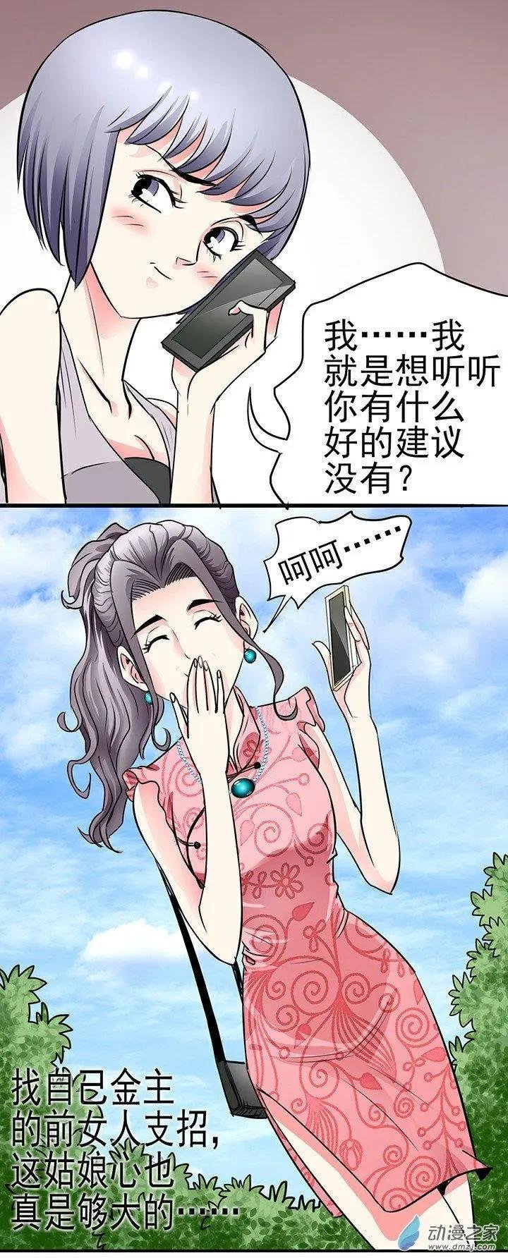 第30回