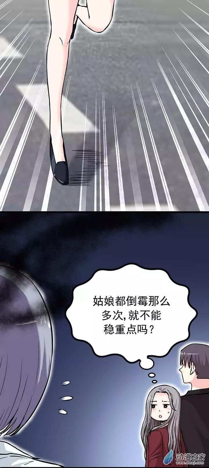 第04回