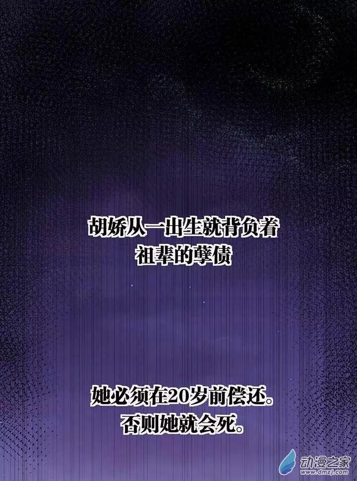 第04回