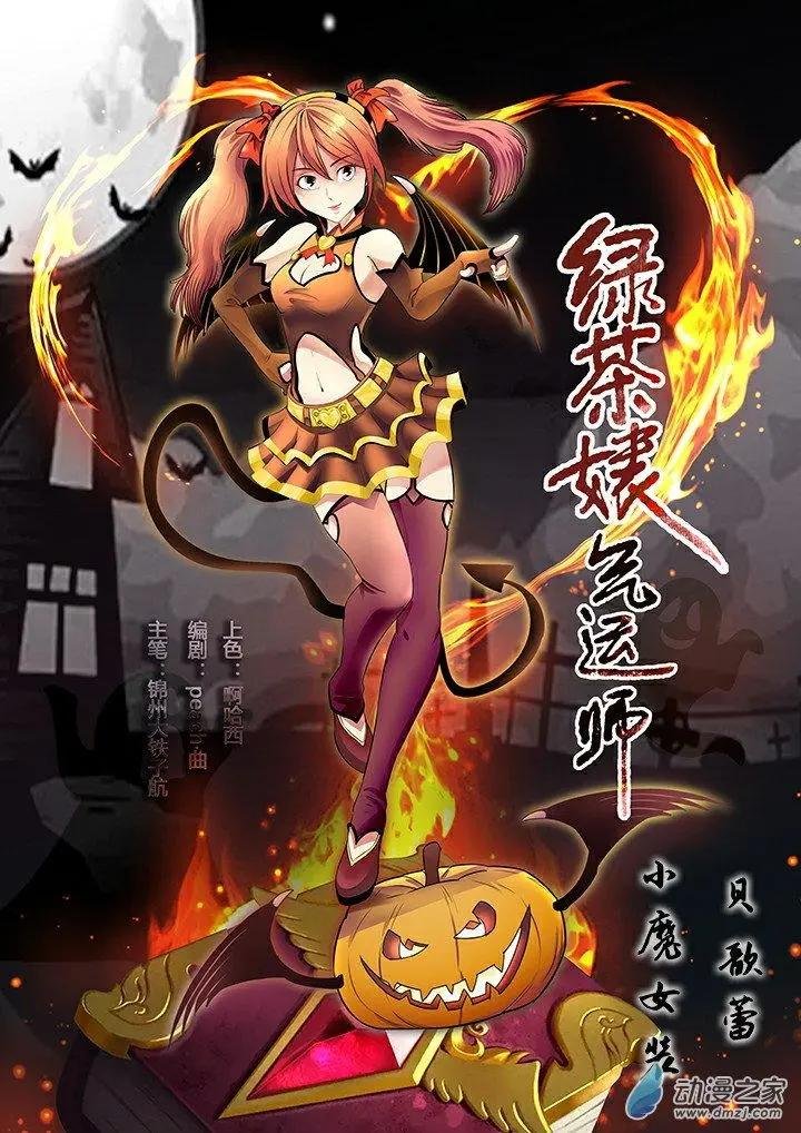 第31回