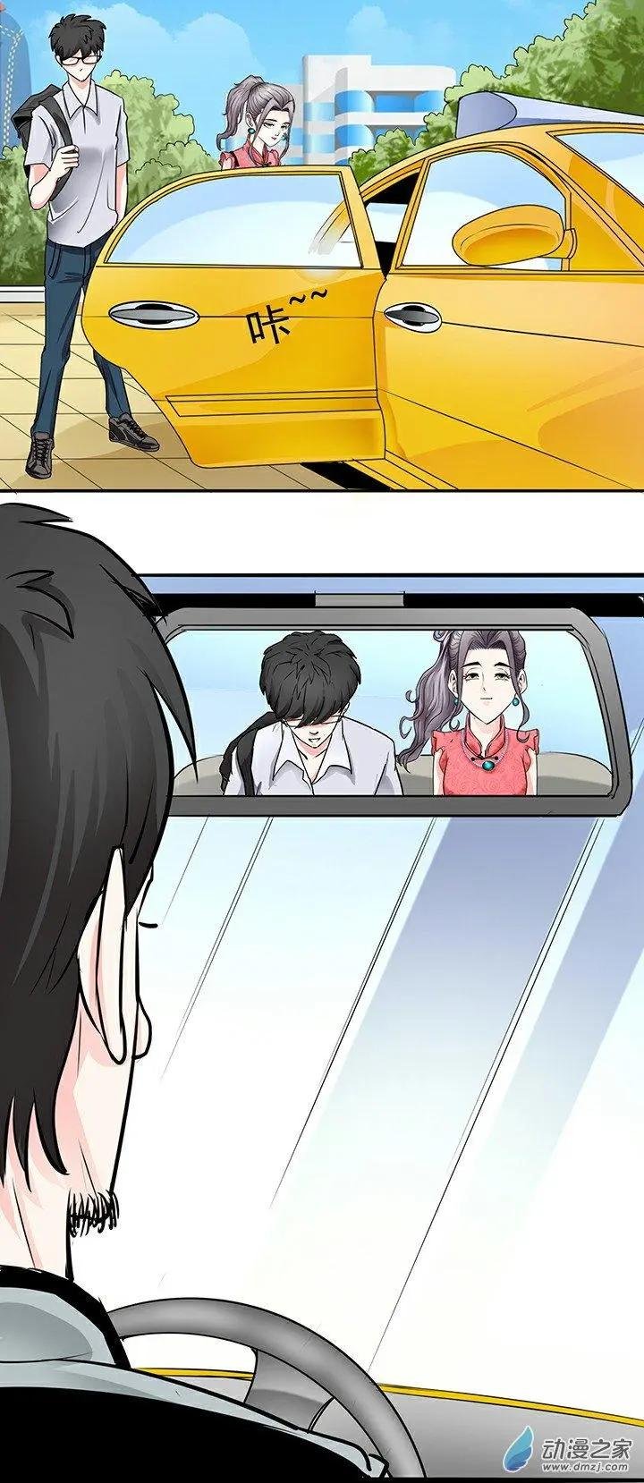 第31回