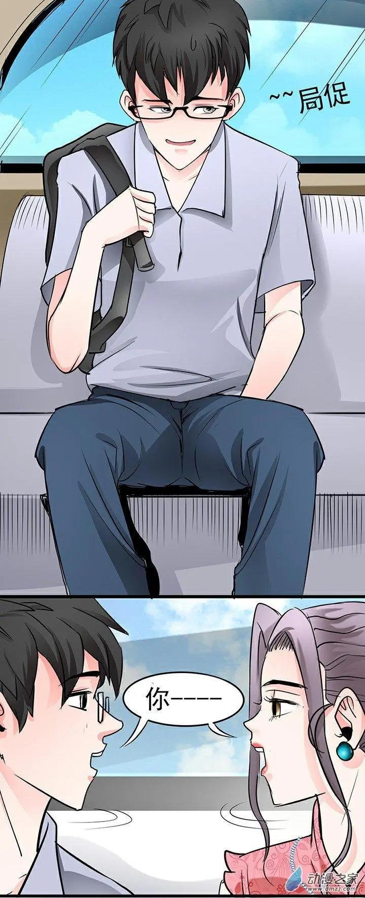 第31回