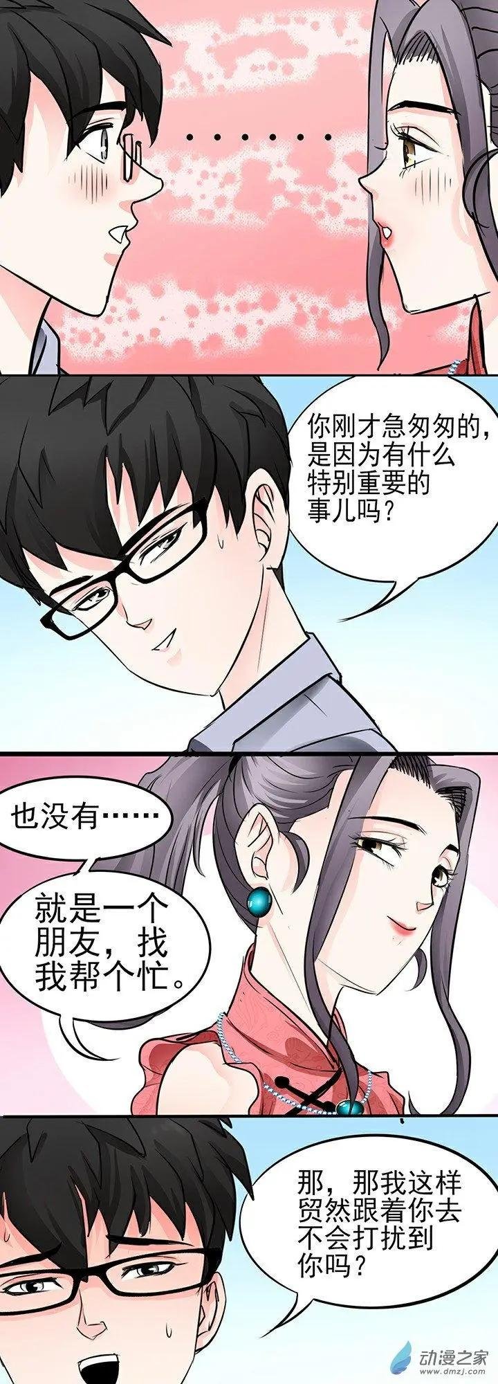 第31回