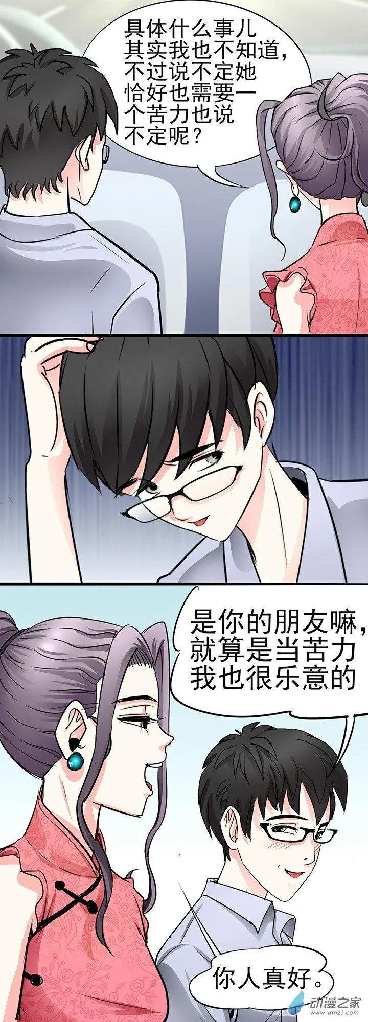 第31回