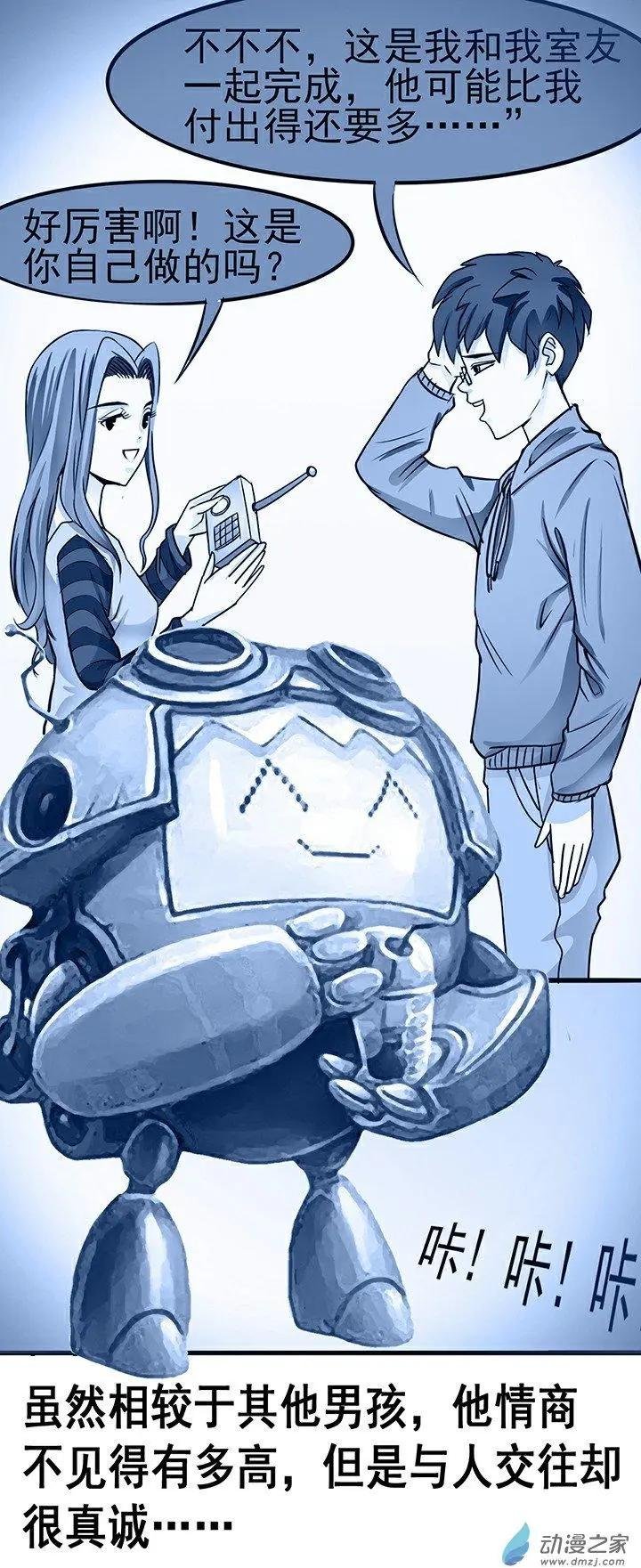 第31回