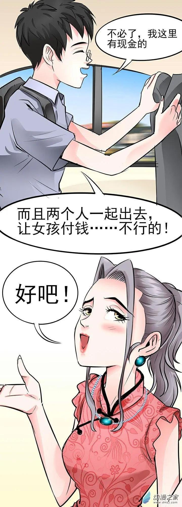 第32回