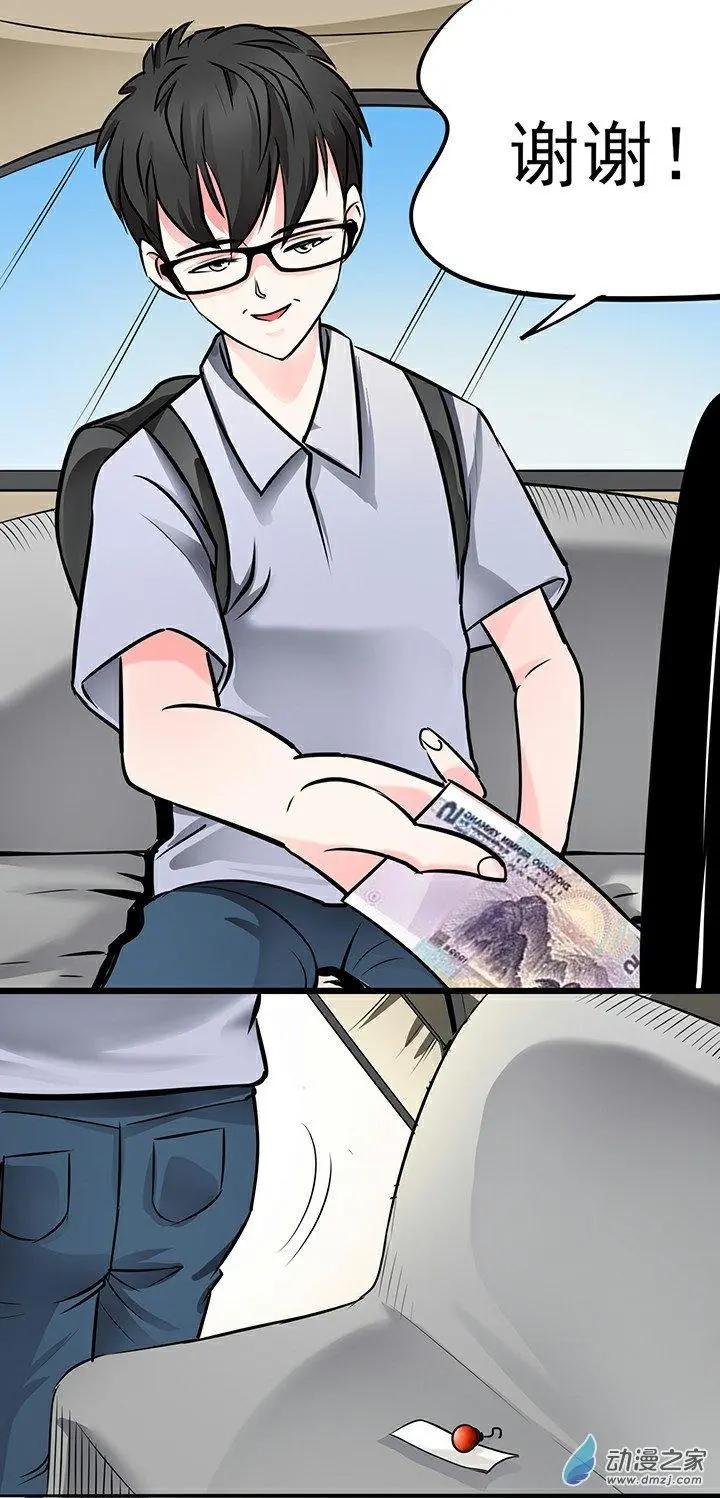 第32回