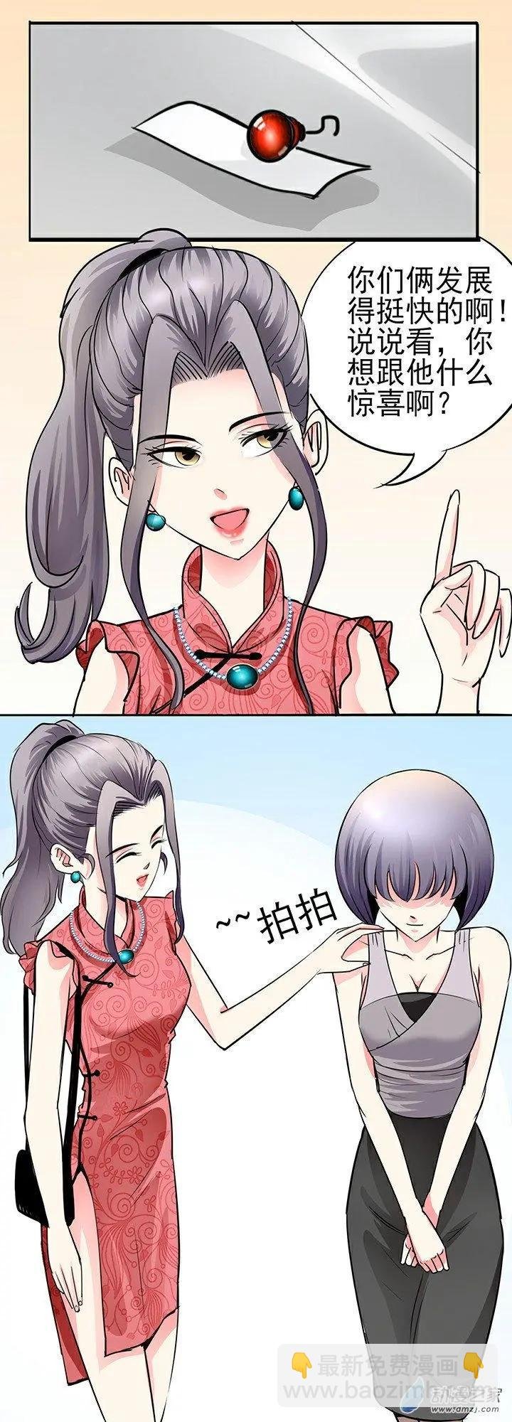第32回