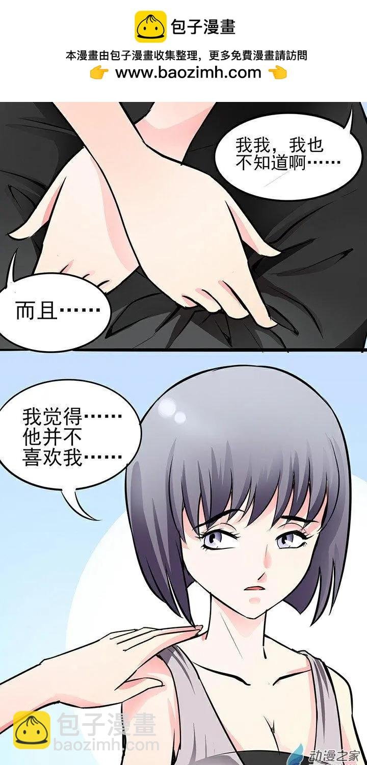 第32回