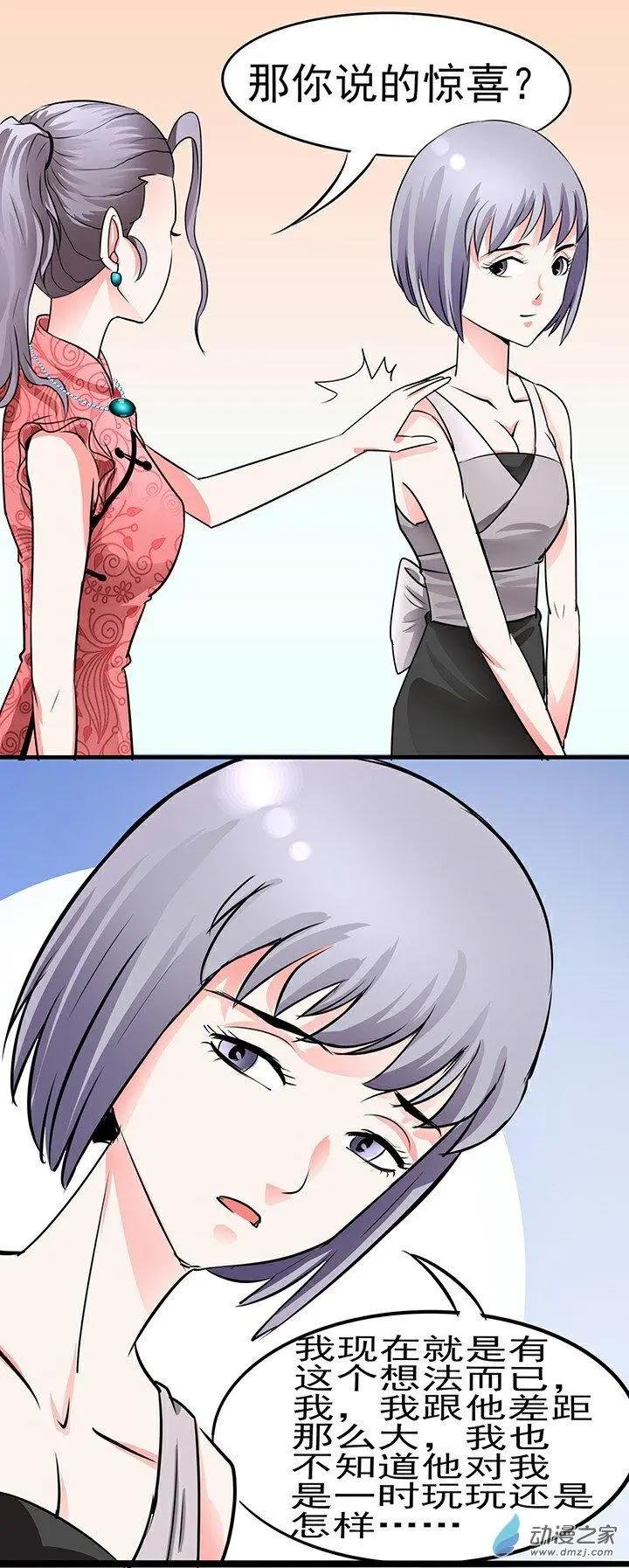 第32回