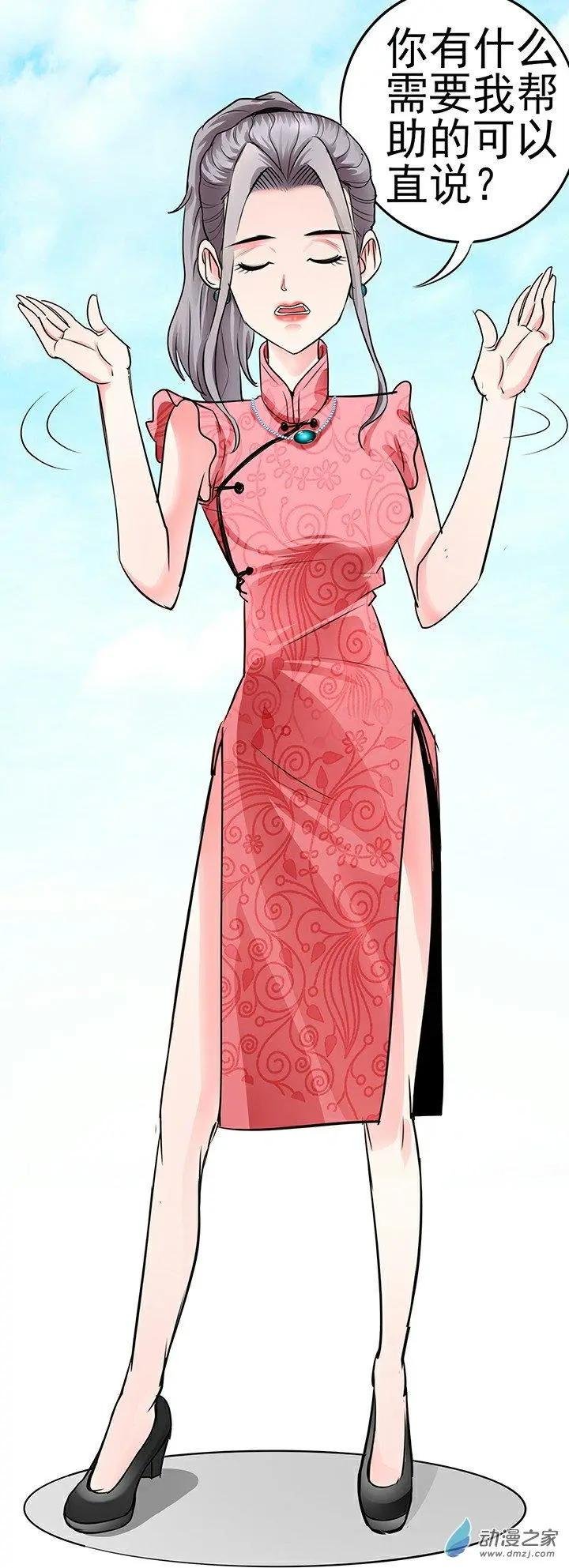 第32回