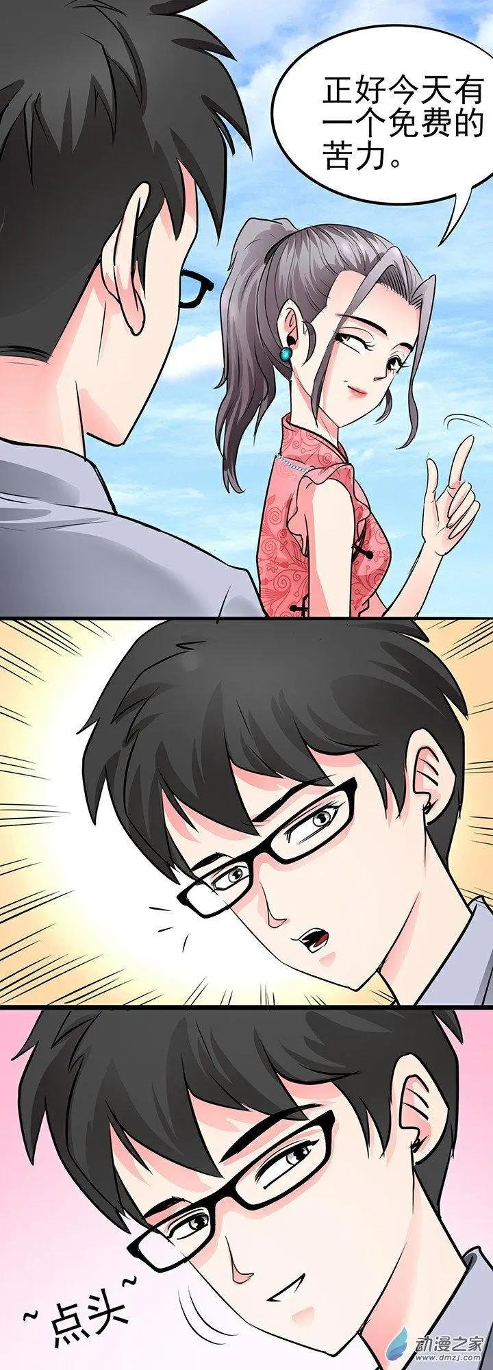 第32回