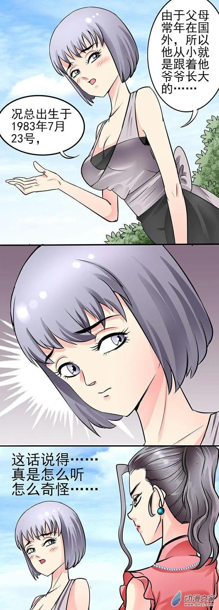 第33回