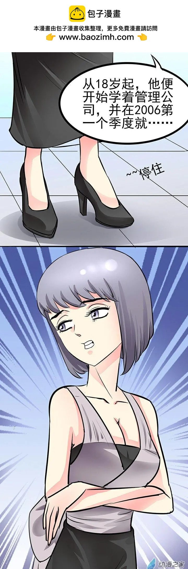 第33回