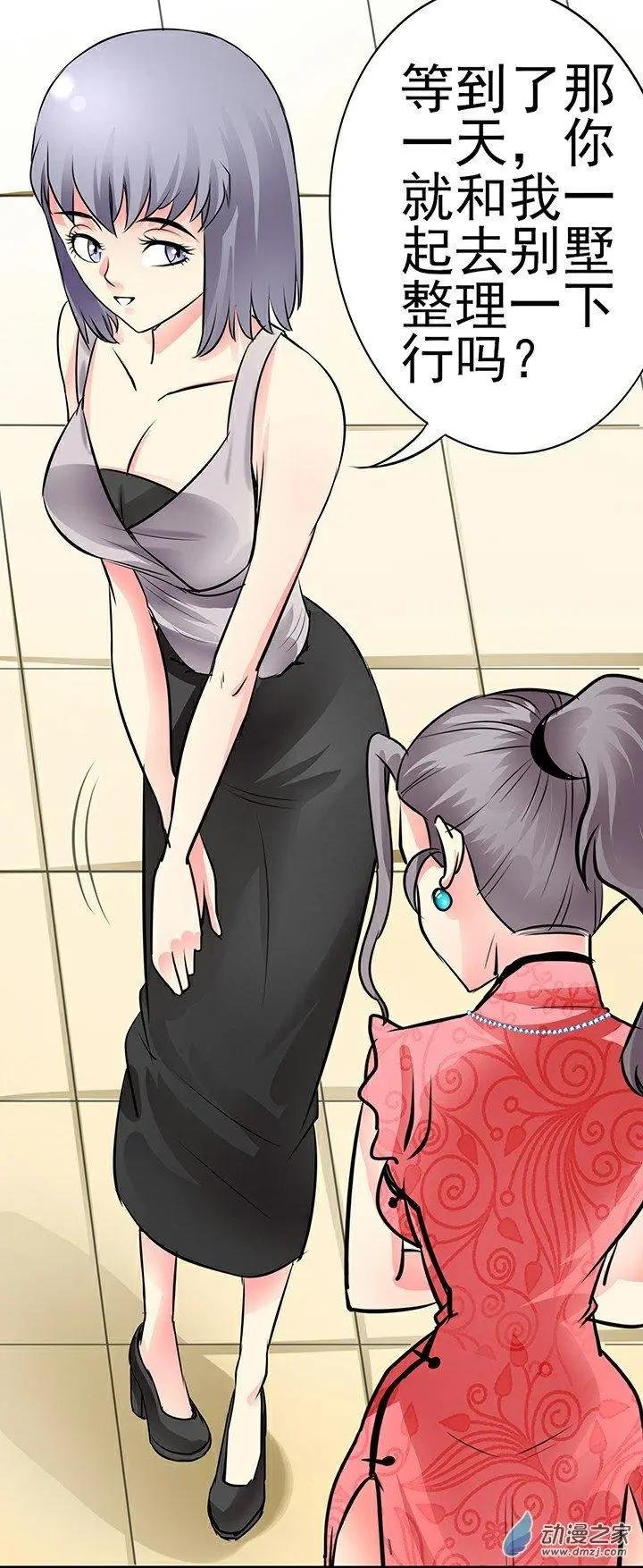第33回