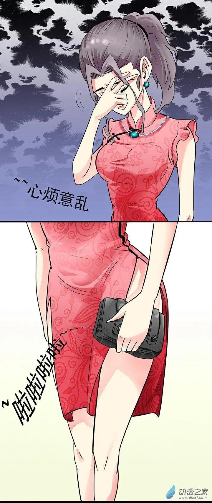 第33回