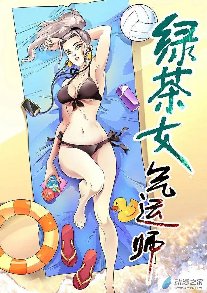 第34回
