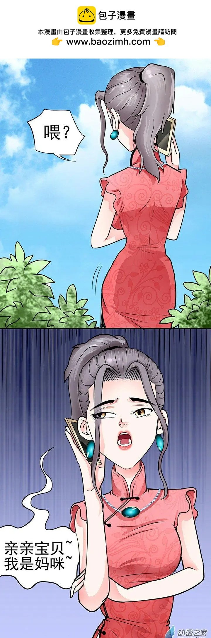 第34回