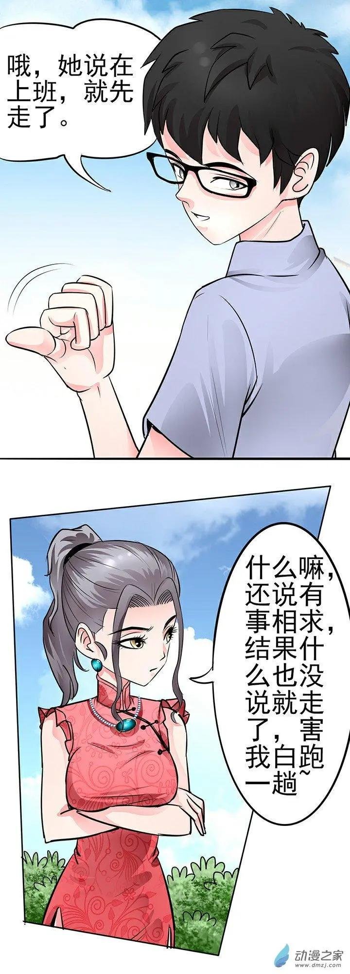 第34回