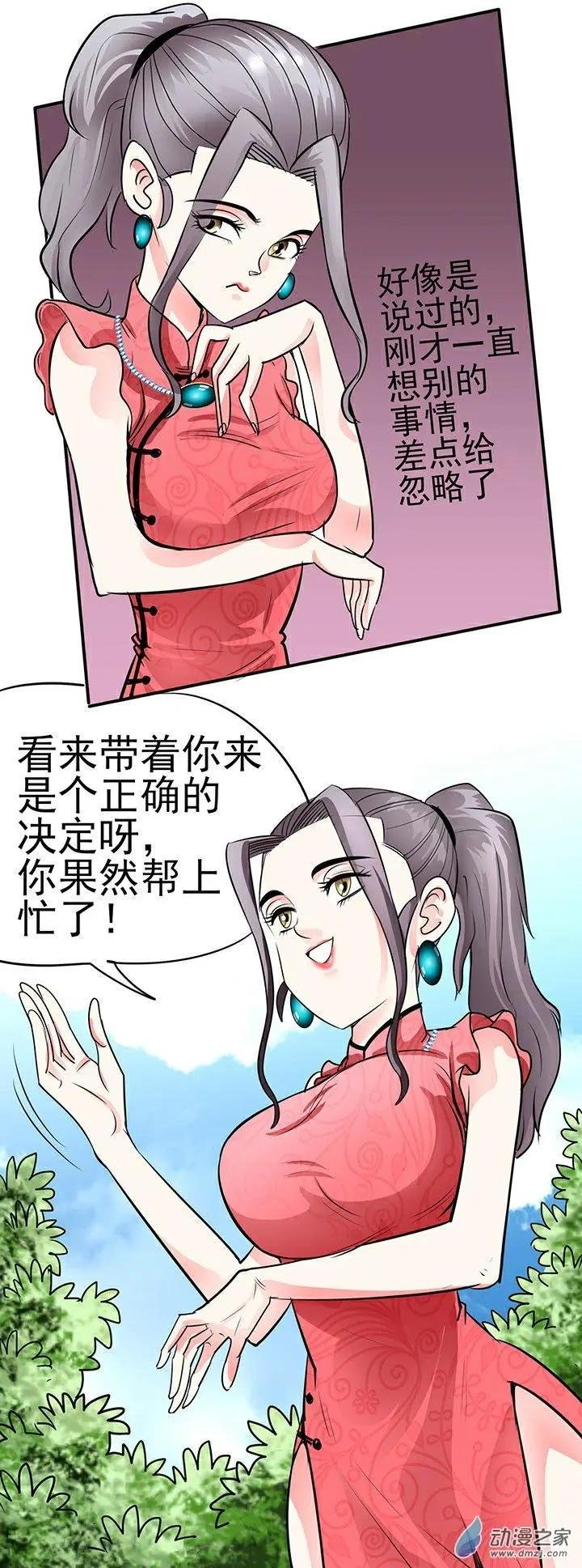 第34回