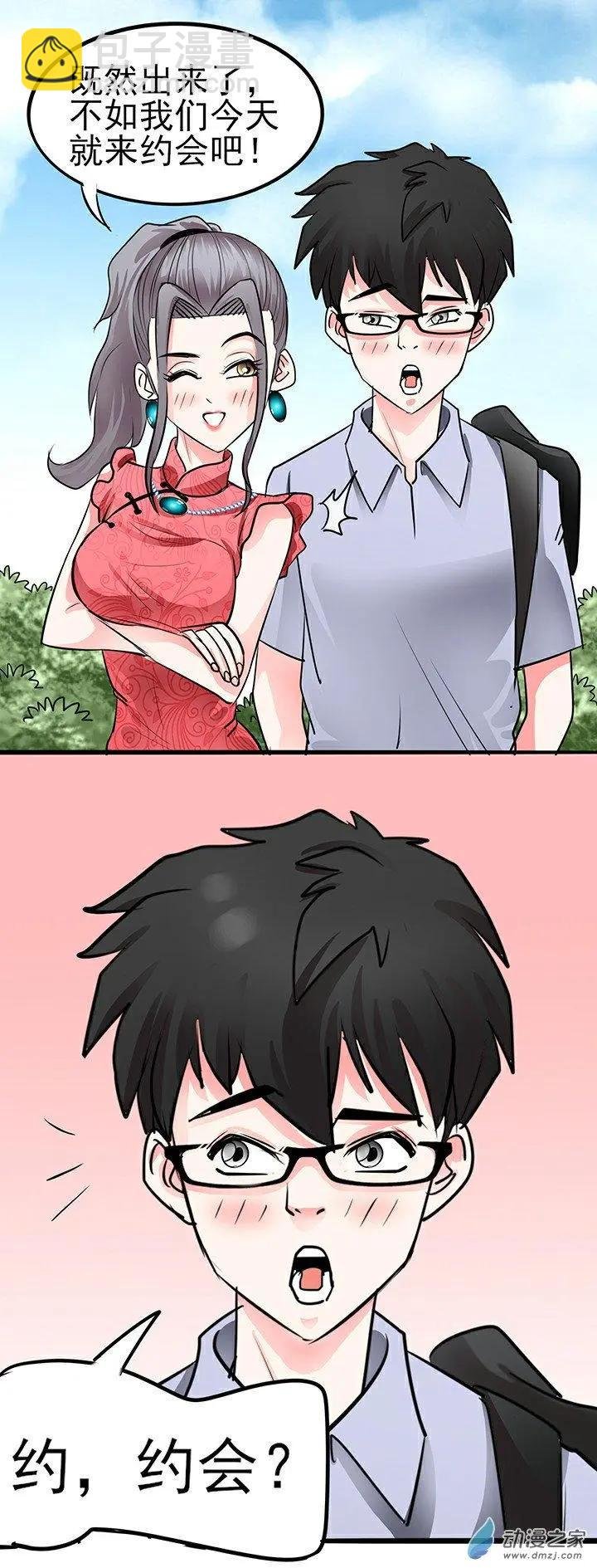 第34回