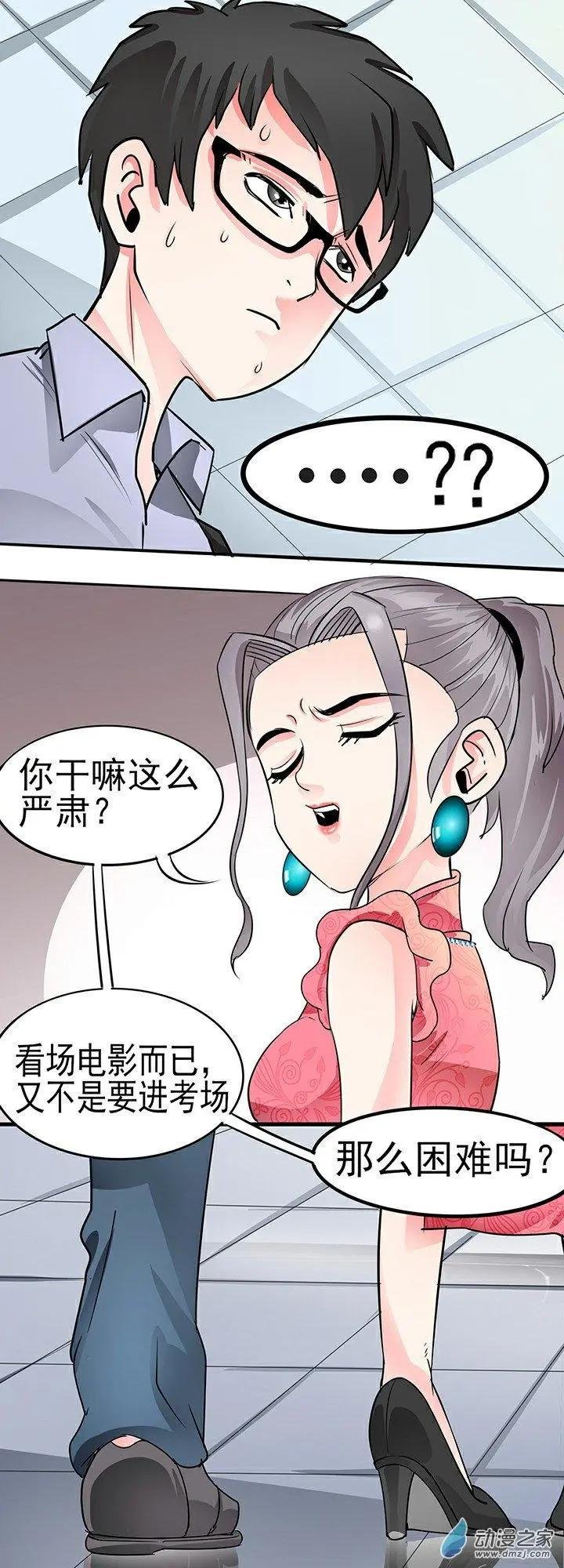 第35回