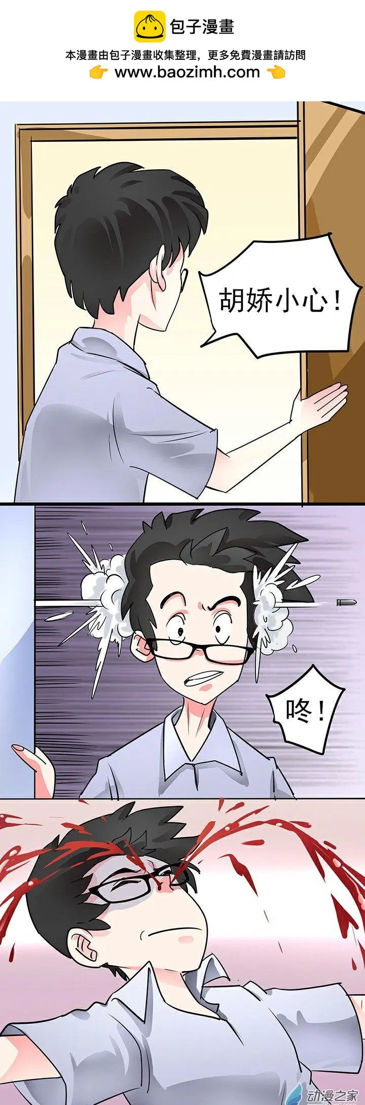 第35回