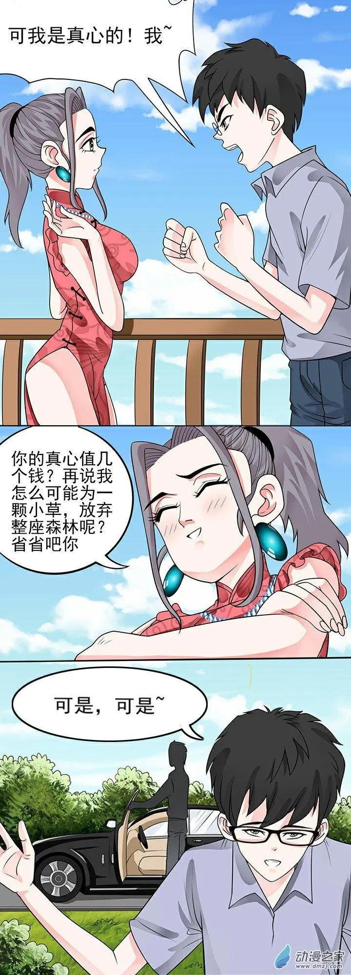 第37回