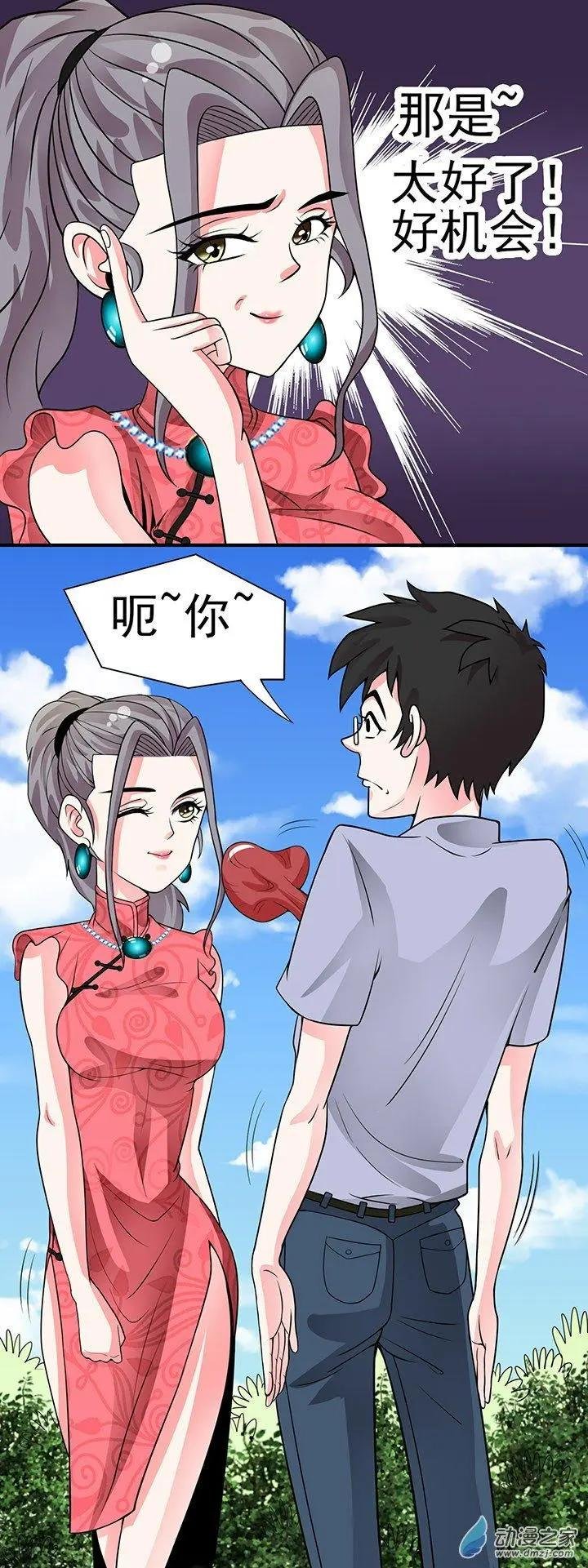 第37回