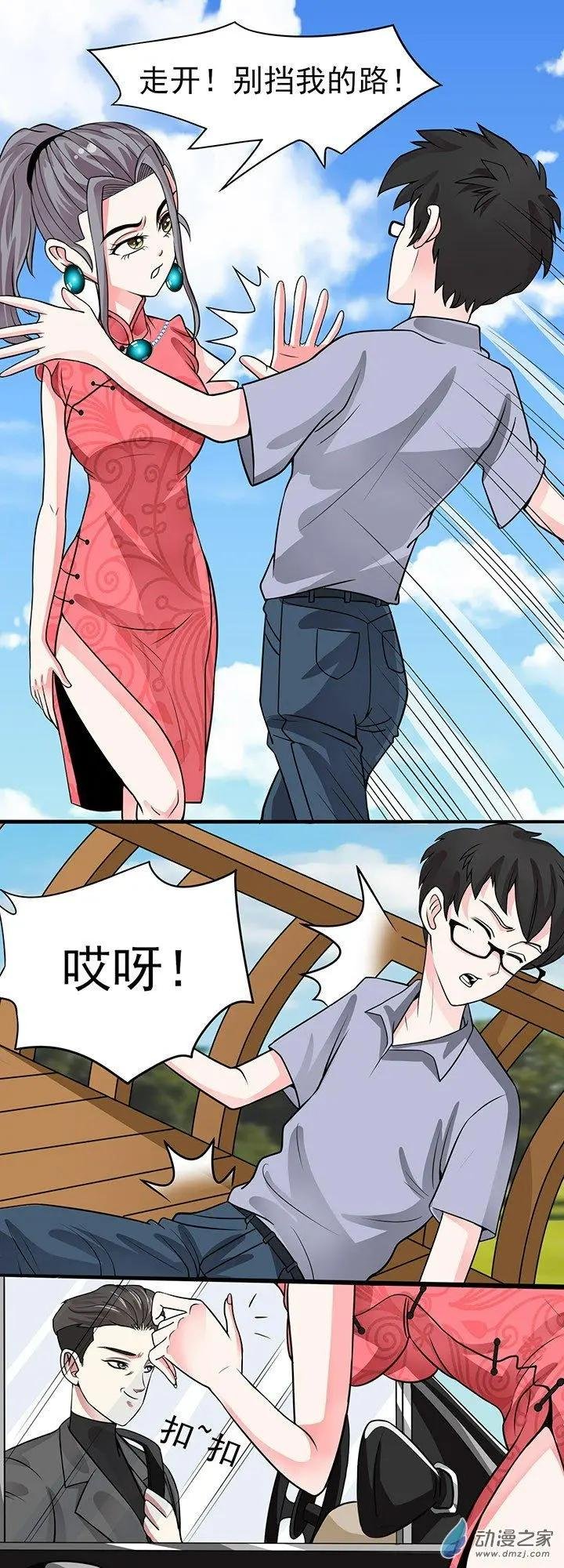第37回