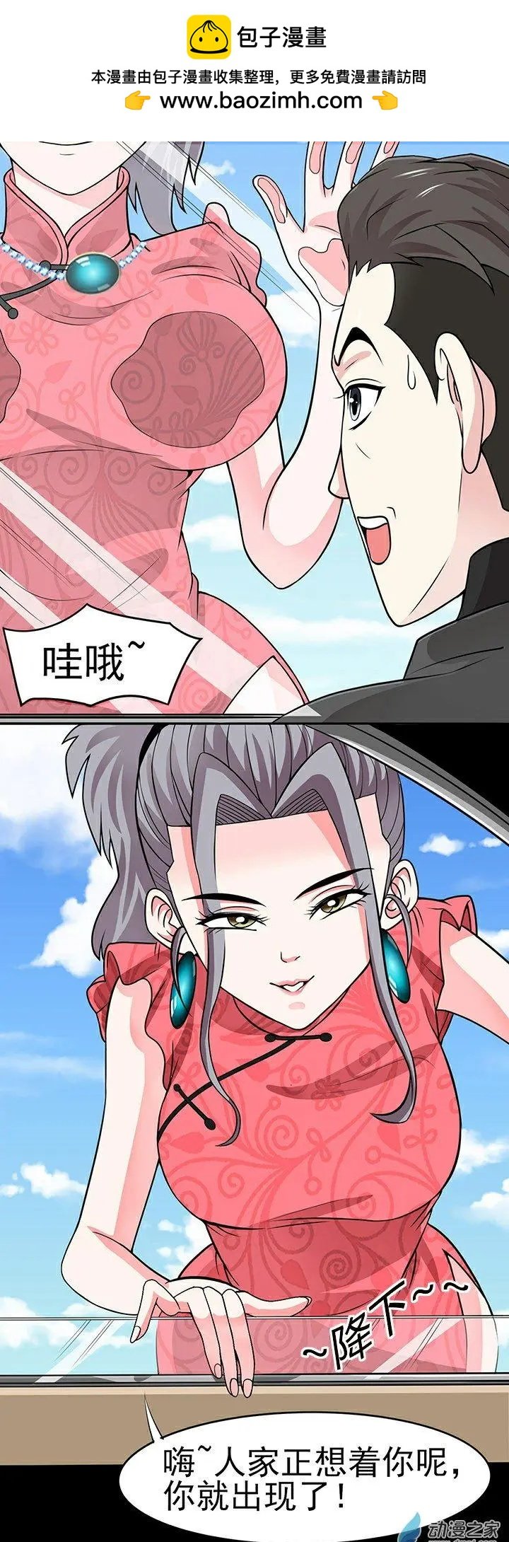 第37回