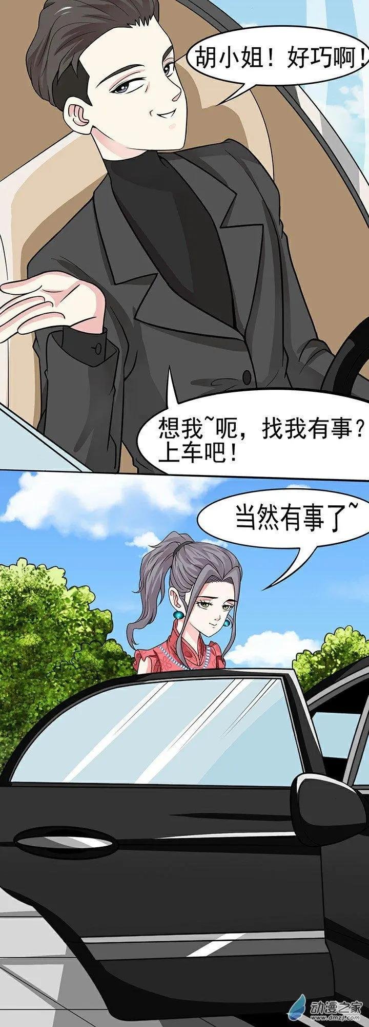 第37回