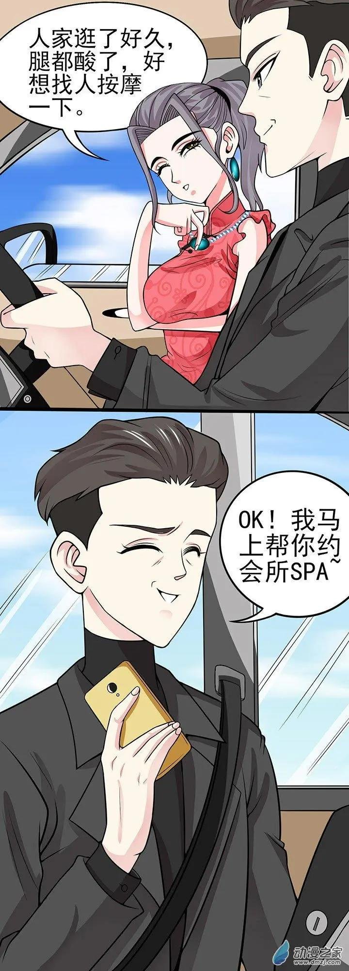 第37回
